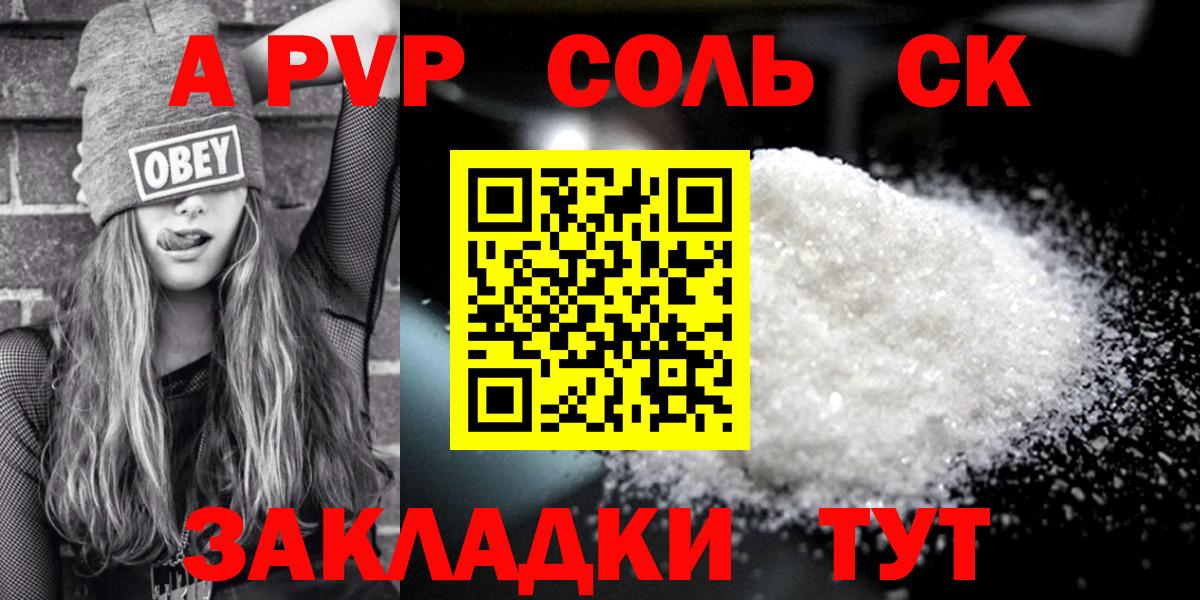 Alpha PVP VHQ Лосино-Петровский