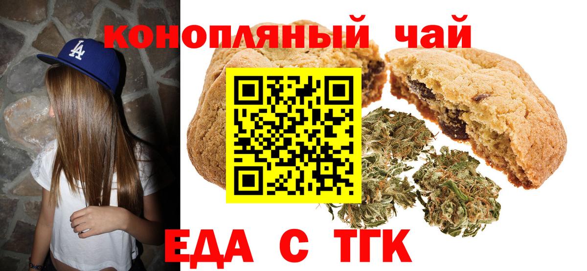 Мефедрон Лосино-Петровский