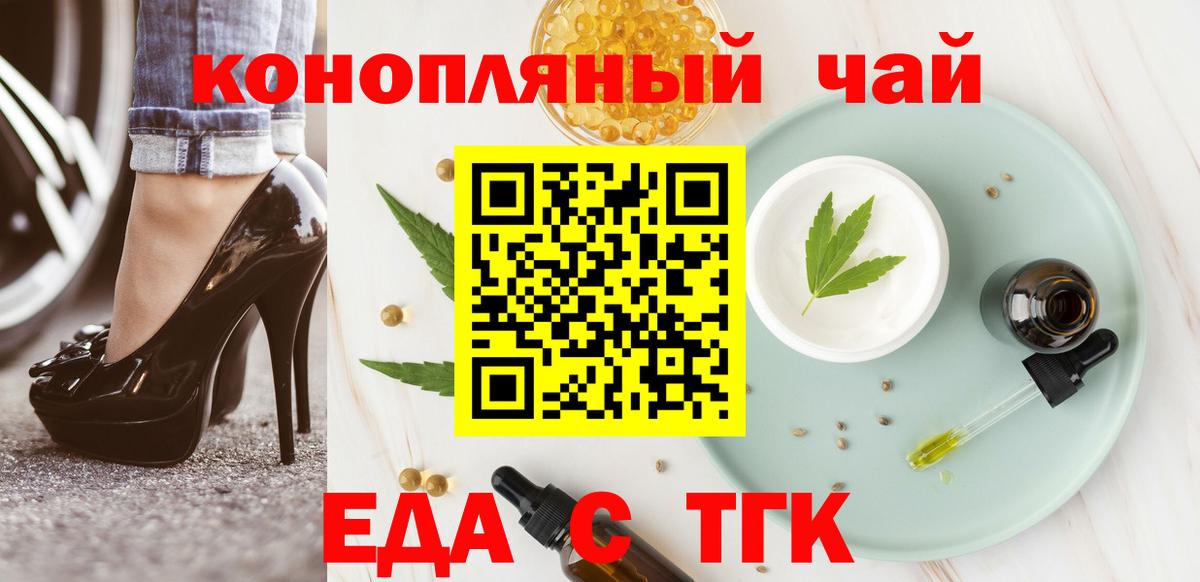 Canna-Cookies конопля  Вход с VPN  Лосино-Петровский 