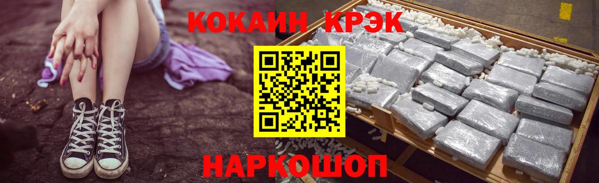 Кокаин Боливия Лосино-Петровский