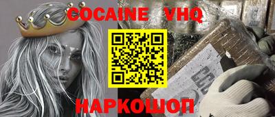 гашиш Кандалакша