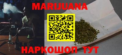 гашиш Кандалакша