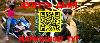 гашиш Кандалакша