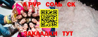гашиш Кандалакша