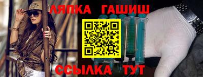 гашиш Кандалакша
