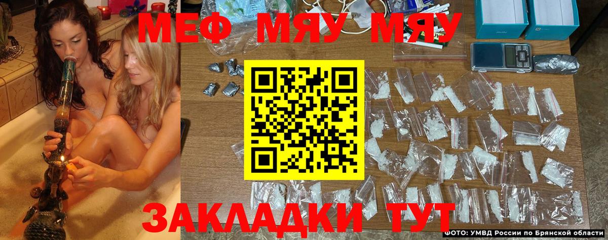 Меф мяу мяу кристаллы Лосино-Петровский