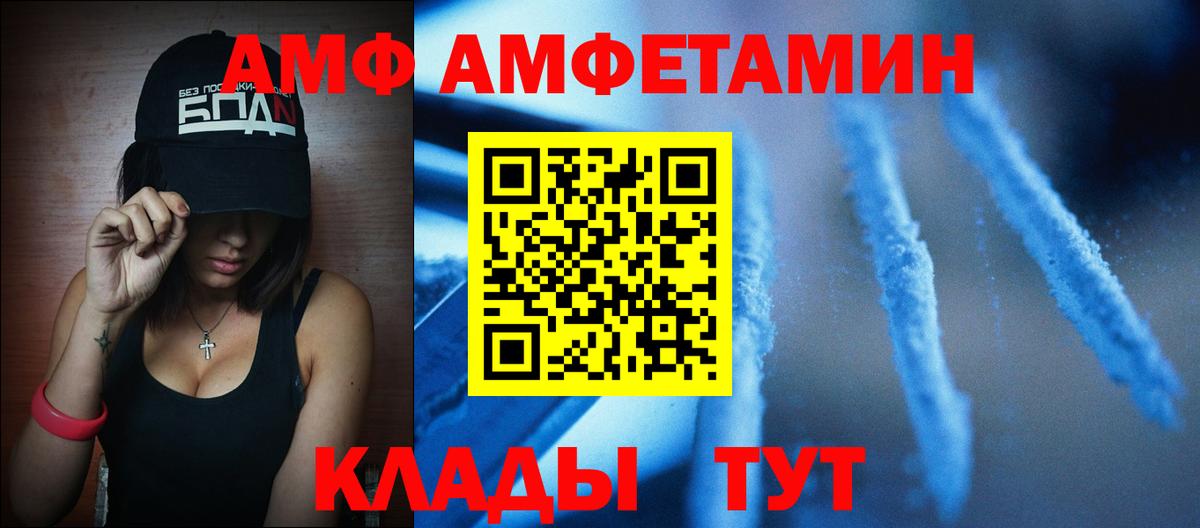 Лосино-Петровский  Метамфетамин винт  Вход с VPN  Метамфетамин винт 