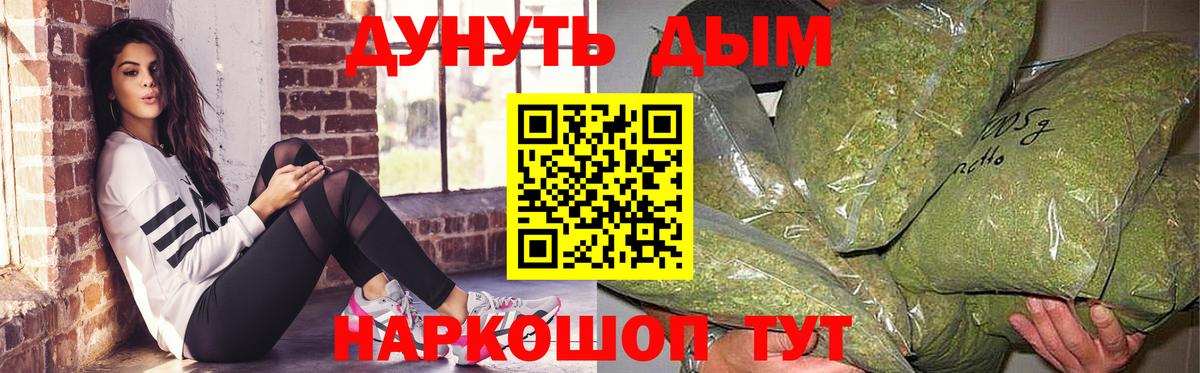 Конопля OG Kush Лосино-Петровский