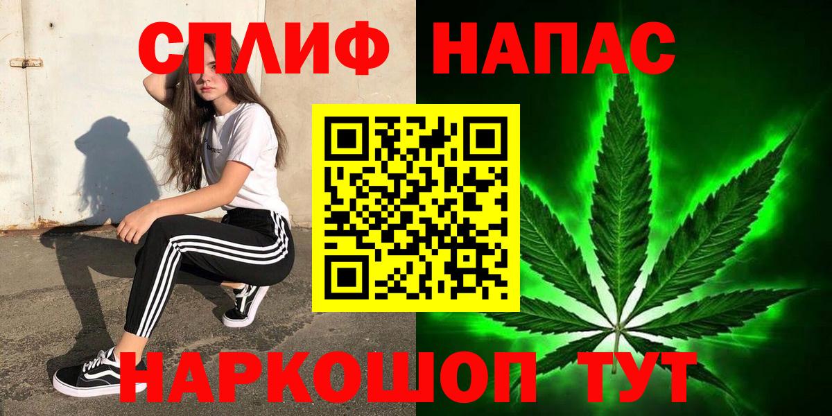 Шишки марихуана индика  Вход с VPN  Лосино-Петровский  МАРИХУАНА тримм  Марихуана сатива 